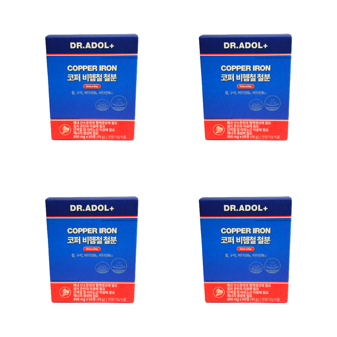 <b>닥터아돌</b> 코퍼 비헴철 임산부 <b>철분</b>제 여성 청소년 800mg 8개월 4박스