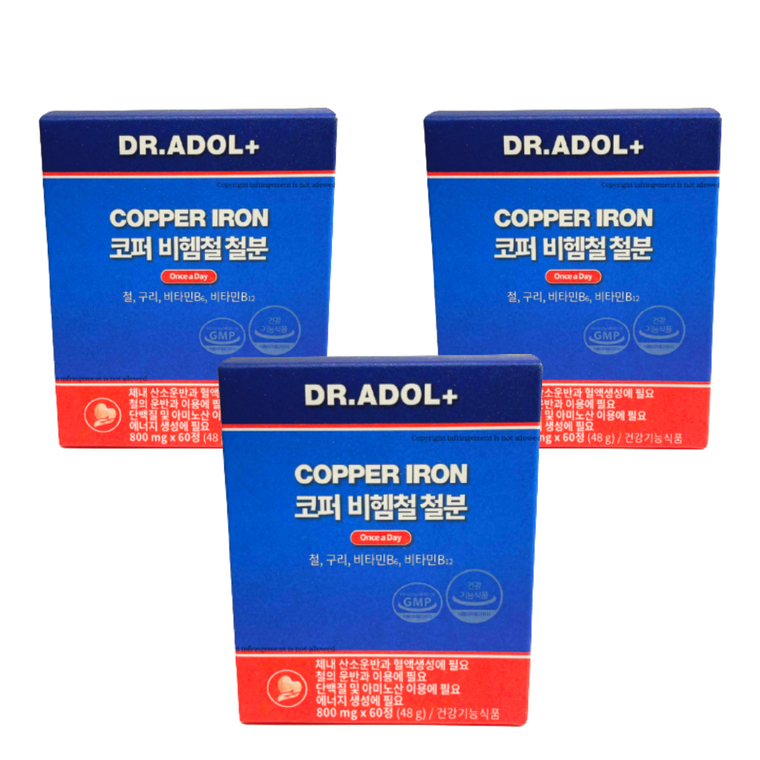 <b>닥터아돌</b> 코퍼 비헴철 임산부 <b>철분</b>제 여성 청소년 800mg 6개월 3박스