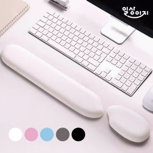 일상이지 팜레스트 쌀알 키보드 손목 받침대 실리콘 컴퓨터 마우스 손목 쿠션 패드