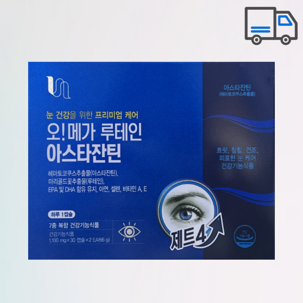 비타민하우스 오메가 루테인 아스타잔틴 60캡슐