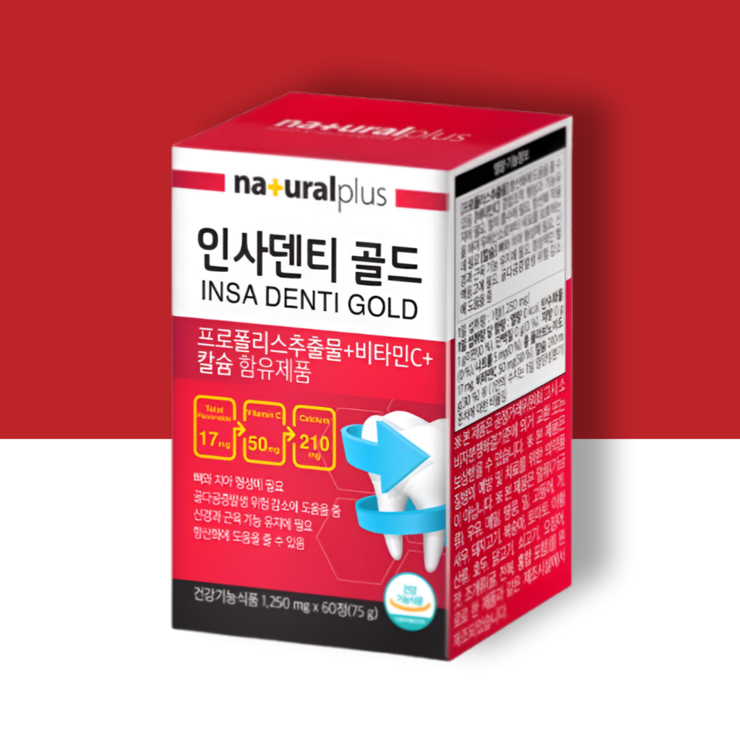 치아 인사덴티 칼슘 잇몸 내려앉음 잇몸에 좋은 영양제 약2개월분