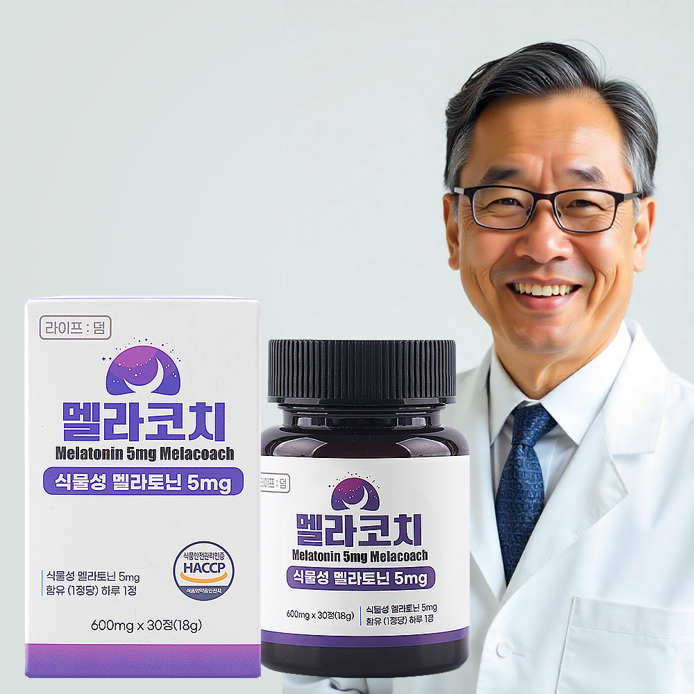 멜라코치 식물성 멜라토닌 고함량 5mg <b>테아닌</b> 가바 락티움 트립토판 함유