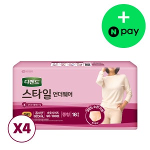 디펜드 스타일 언더웨어 여성 파워중형 18매x4팩