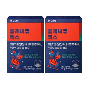 [신신제약] 콜레써큐 맥스 60캡슐, 2개