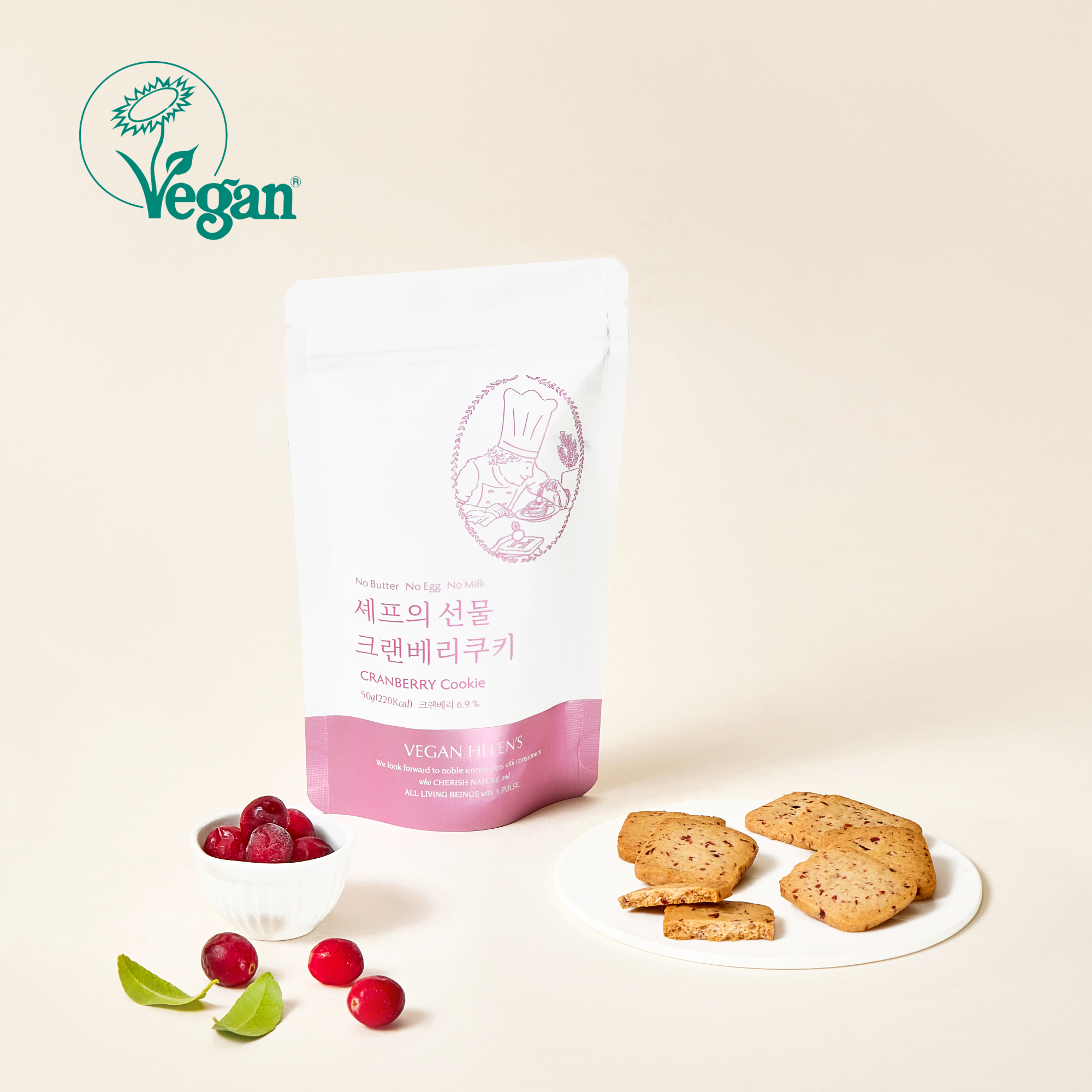 셰프의 선물 크랜베리쿠키