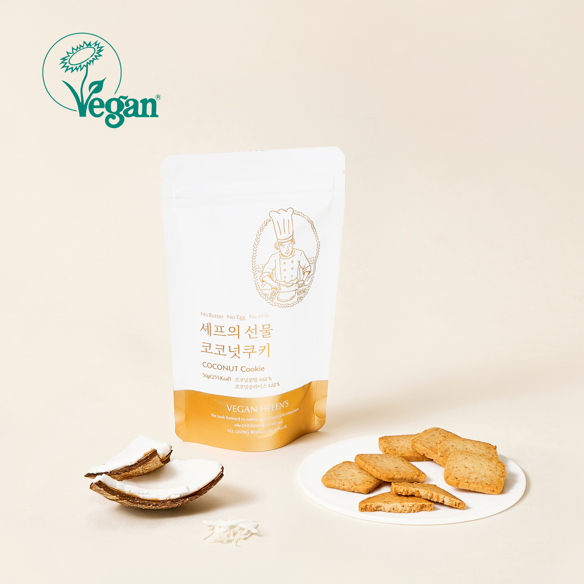 셰프의 선물 코코넛쿠키