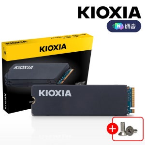 키오시아 게이밍 히트싱크 Gen4 NVMe SSD DRAM 탑재 2TB