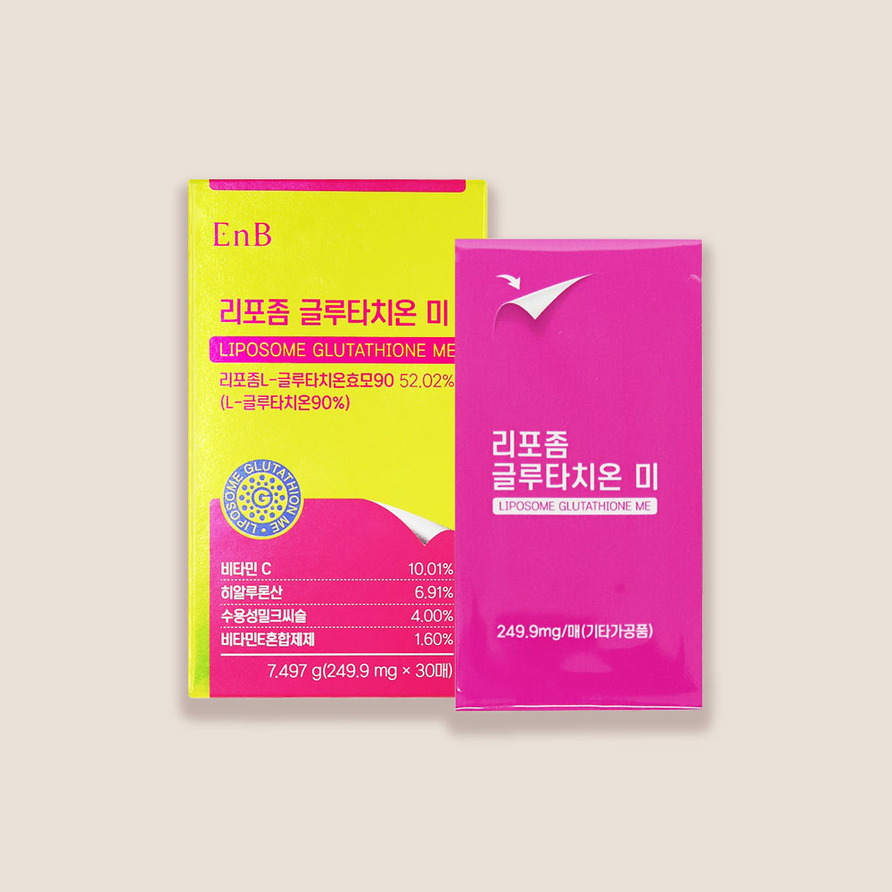 밀크씨슬 리포좀 비타민C