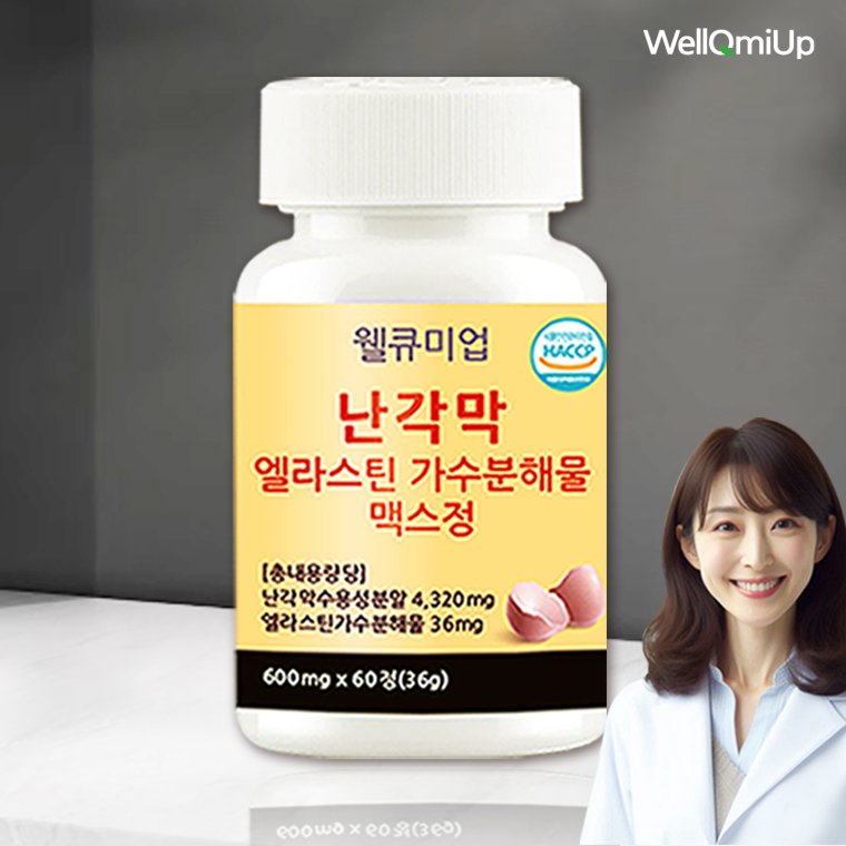 난각막 가수분해물 60정 콘드로이친 함유 난간막 엘라스틴 nem 효능