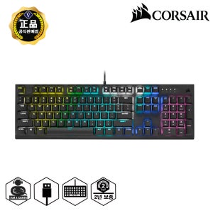 커세어 정품 K60 RGB PRO 비올라축 (한글자판) 유선 기계식 게이밍키보드