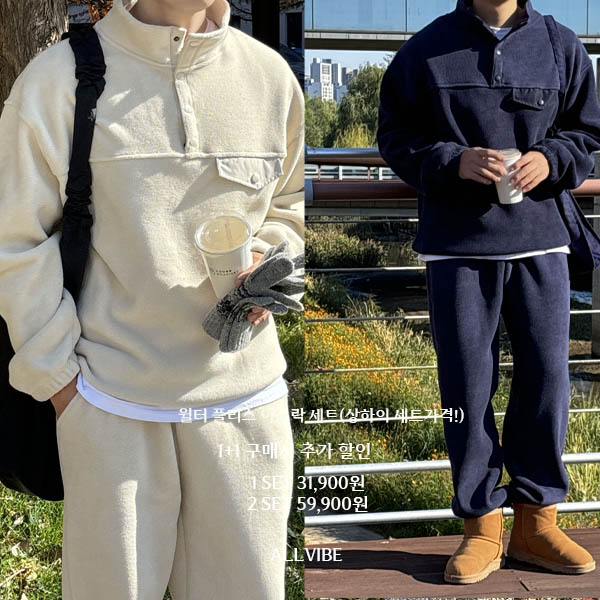 남자 기모 아노락 트레이닝 세트 커플 츄리닝 윌터 플리스