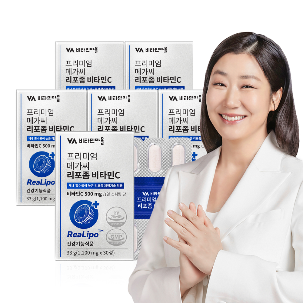 [멤버십 10% 슈퍼적립/6개월분] 비타민마을 프리미엄 메가씨 리포좀 비타민C 30정, 6개