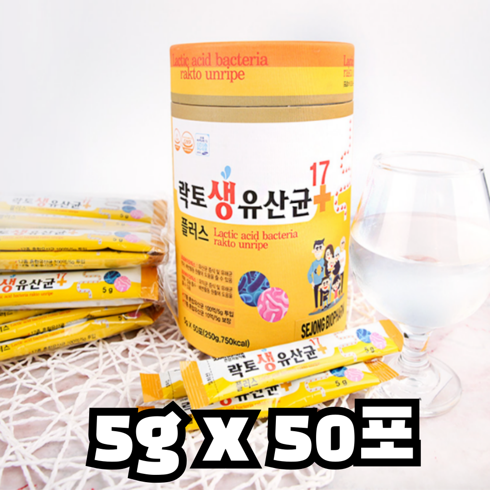 <b>에버</b>그린 락토 생 유산균 17 플러스 5g x 50포