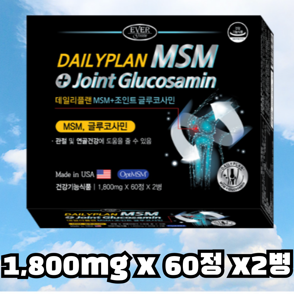 <b>에버</b>그린 데일리플랜 MSM 조인트 글루코사민 1800mg x 120정