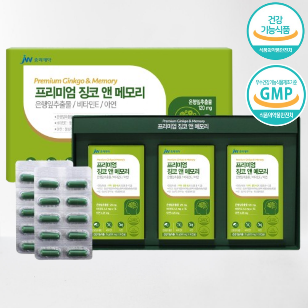 <b>jw중외제약</b> 은행잎추출물 징코 메모리 기억력 혈행개선도움