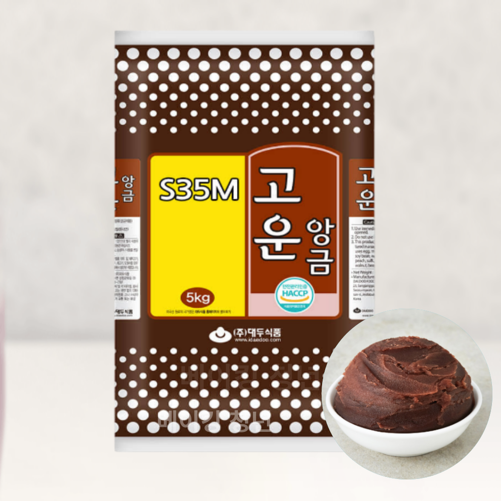 대두 고운앙금 S35M 5kg 저감미 저당 팥앙금 적앙금