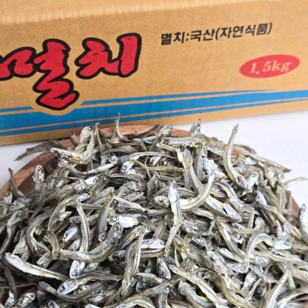 국내산 햇 가이리멸치 1.5kg 최상급 볶음멸치 짜지않은 밑반찬 볶음용 조림용