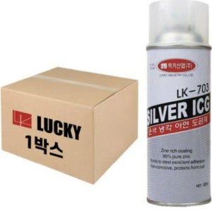 은분 락카 스프레이 아연 도금 스프레이 은색 크롬 락카 실버 징크 코팅제 20개