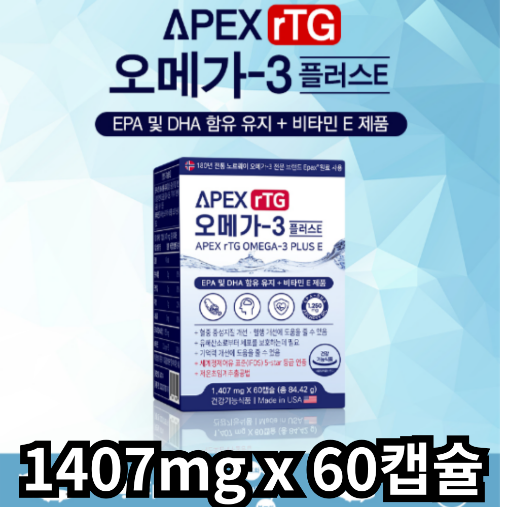 <b>에버</b>그린 APEX 알티지 오메가 1407mg 60캡슐 심장 건강 혈행 개선