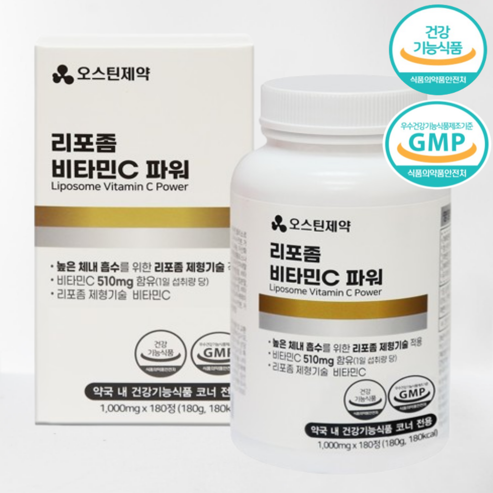 <b>오스틴제약</b> 고함량 리포좀 비타민c 파워 유산균 비타민미네랄 영양제