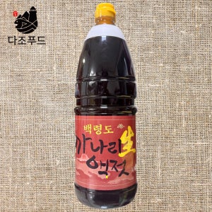 두도액젓 국산 명품 백령도 다조푸드 명품 까나리액젓 1.8L, 1개