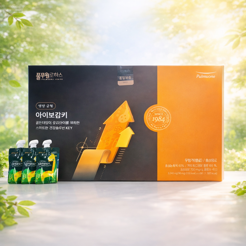 <b>풀무원로하스</b> 아이보감키 3개월분 어린이 건강식품