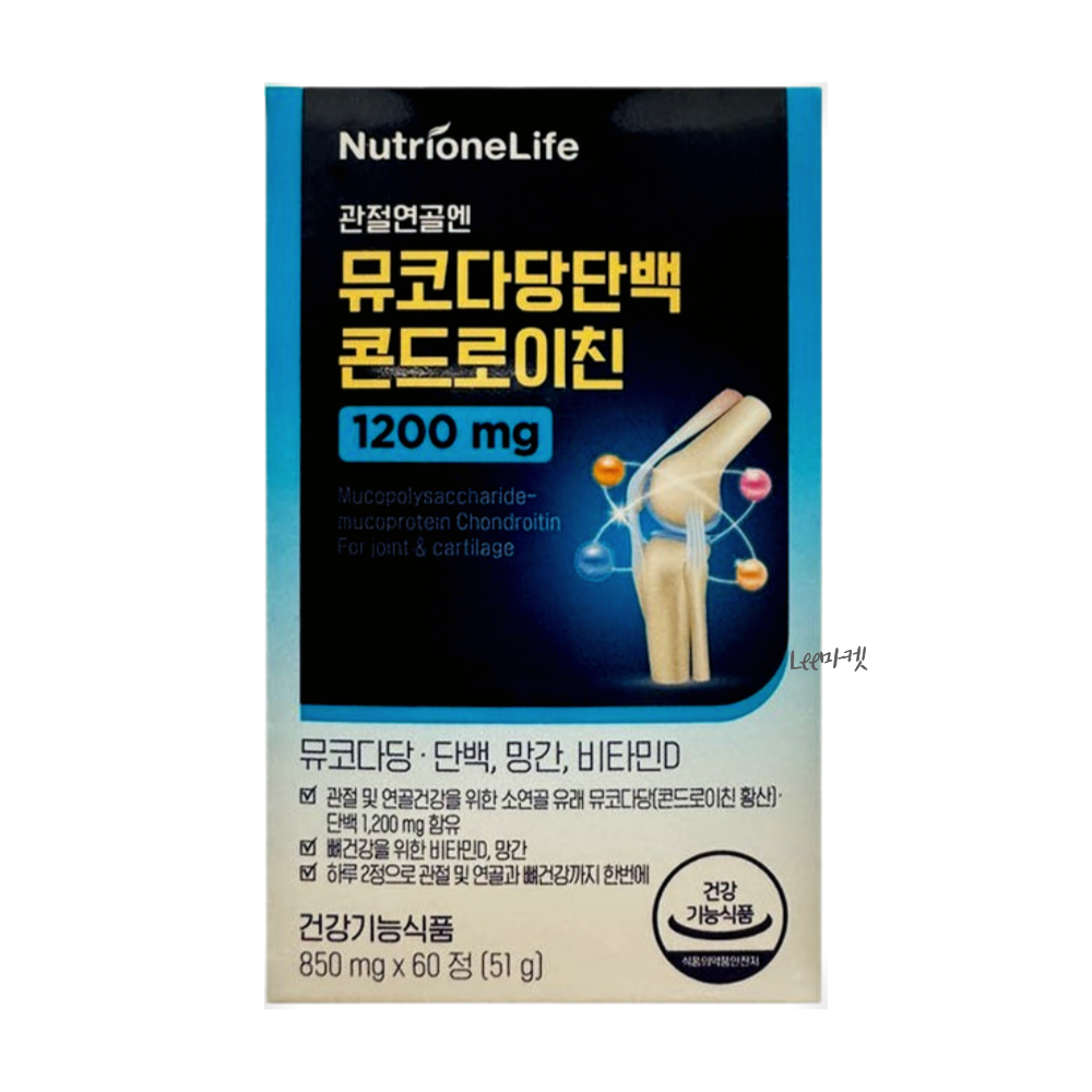 관절연골엔 뮤코다당단백 콘드로이친