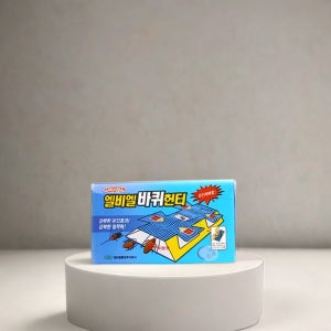 애집 개미 퇴치 가정용 집개미 책벌레 좀벌레 퇴치제 약