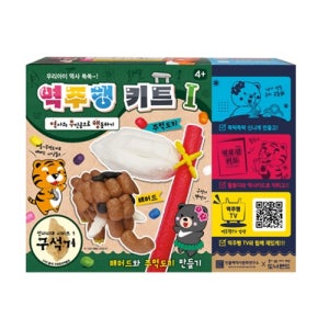 도너랜드 역주행키트1 선사시대 시리즈1 구석기 매머드와 주먹도끼만들기