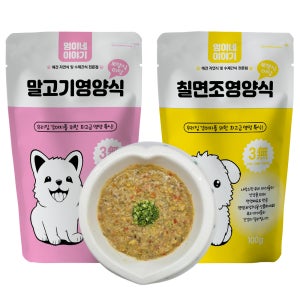 [도착보장] 멍이네이야기 강아지수제간식 말고기 영양식 강아지보양식 애견간식 채소, 100g, 11개