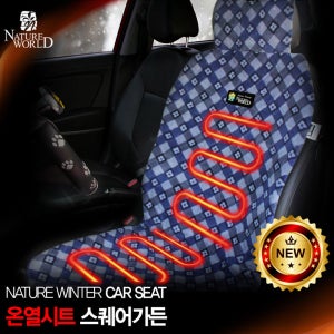 국민오토 국산 차량용 온열시트 극세사 열선 운전석 12v 열선방석 전기매트