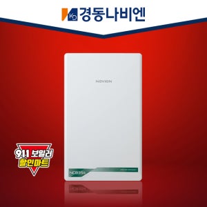 경동나비엔 경동보일러 친환경 콘덴싱 교체 NCB354-22K 30평대 춘천 가평 원주