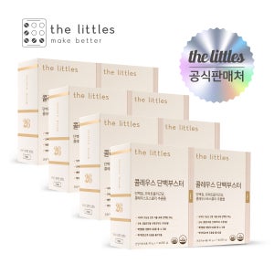 더리틀스 콜레우스 단백부스터 식물성단백질 콜레우스포스콜리 다이어트 7포 8BOX