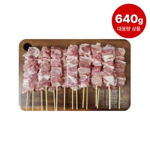 고우하 순살 닭꼬치 닭다리살 640g, 1개