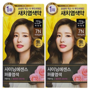 미쟝센 올뉴 샤이닝에센스 염색약 100g, 자연갈색 7N, 2개