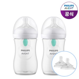 [+젖꼭지]필립스아벤트 배앓이방지 NEW아기편한 젖병 260ml 2P (1m+젖꼭지 포함)
