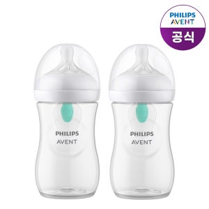 필립스아벤트 배앓이방지 에어프리벤트 아기편한 젖병 260ml 2P (1m+젖꼭지 포함)