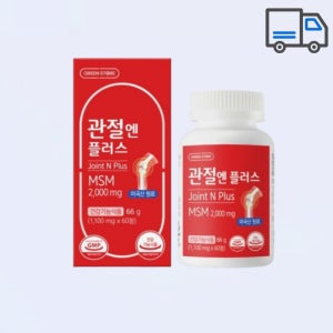 그린스토어 관절엔 플러스 MSM 60정 1개월분