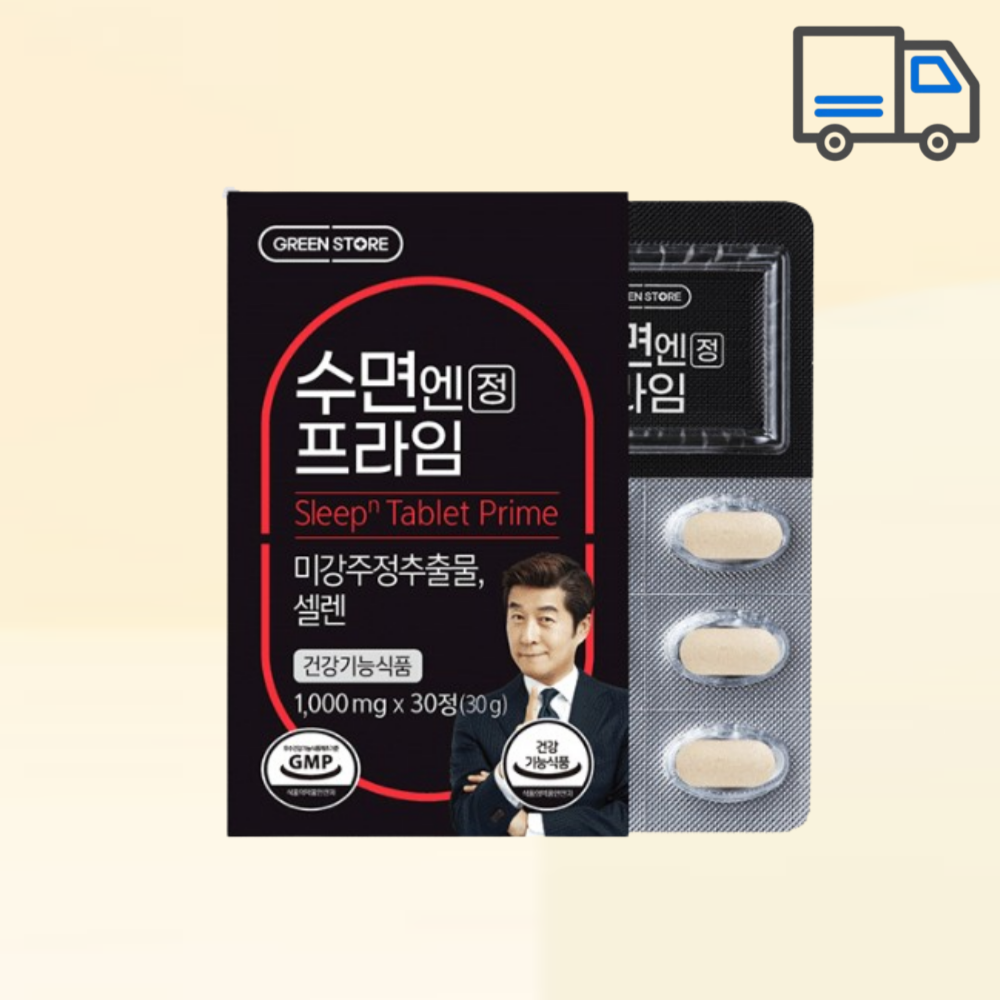 그린스토어 <b>수면</b>엔정 <b>수면</b>엔 프라임 30정 1박스
