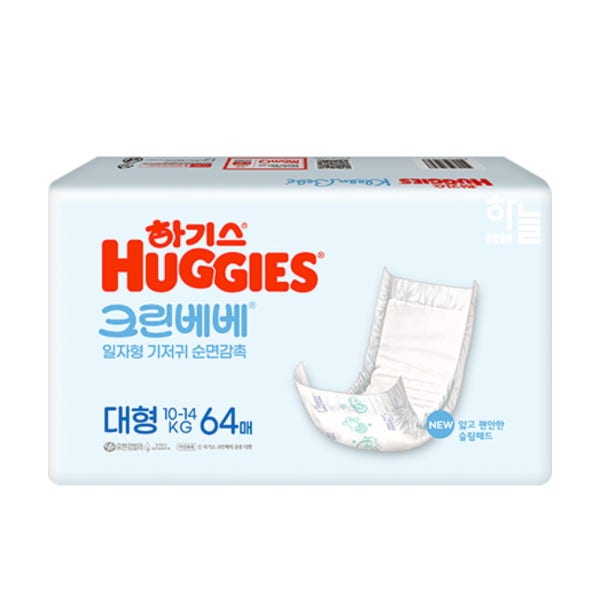 하기스 크린베베 일자형 기저귀 대형 공용 64매x1팩 순면감촉