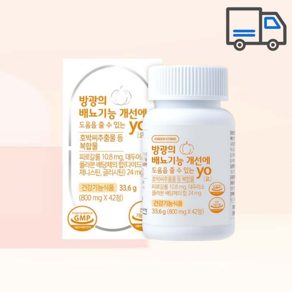 <b>그린스토어</b> <b>방광</b>의 배뇨기능 개선에 도움을 줄 수 있는 요 800mg x 42정