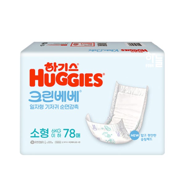 하기스 크린베베 일자형 기저귀 소형 공용 78매x1팩 순면감촉