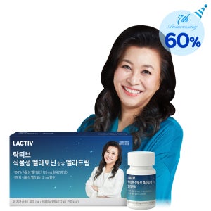 [6개월분] 락티브 식물성 멜라토닌 2mg 함유 멜라드림 60정, 3개
