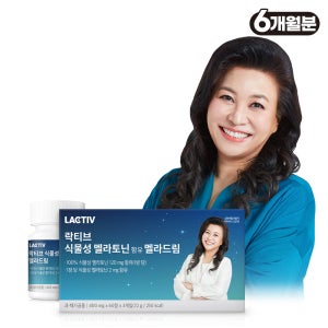 [6개월분] 락티브 식물성 멜라토닌 2mg 함유 멜라드림 60정, 3개