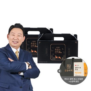 (총 2박스 60포 2개월분) 이경제 흑염소 진액 진 엑기스 즙 이경재 국내산 리뉴얼 70ml 30포, 2개