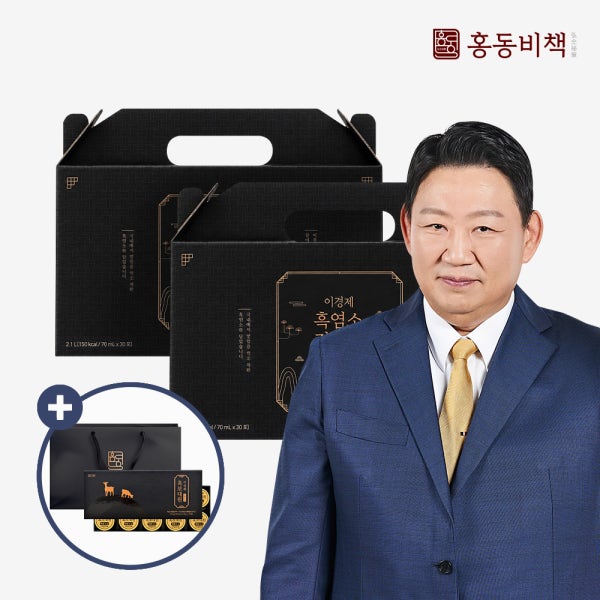 홍동비책 (총 2박스 60포 2개월분) 이경제 흑염소 진액 진 국내산 즙 엑기스 70ml