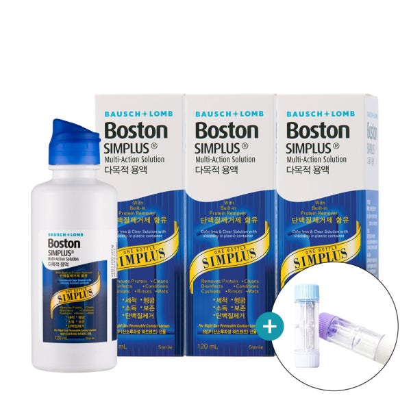 [슈퍼적립] 바슈롬 보스톤 심플러스액 120ml 3개+하드렌즈케이스 하드렌즈 드림렌즈 관리용액