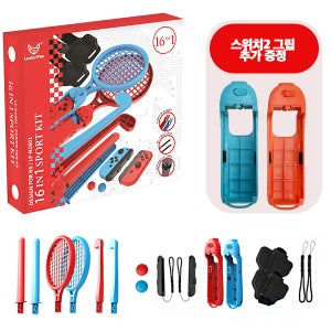 (스위치2 호환가능)닌텐도 스위치 스포츠 16IN1 스포츠 올인원키트
