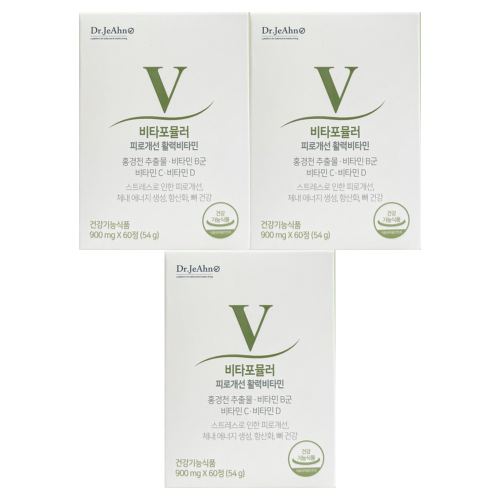 <b>닥터제안 비타포뮬러 피로개선 활력비타민</b> 900mg x 60정 3개