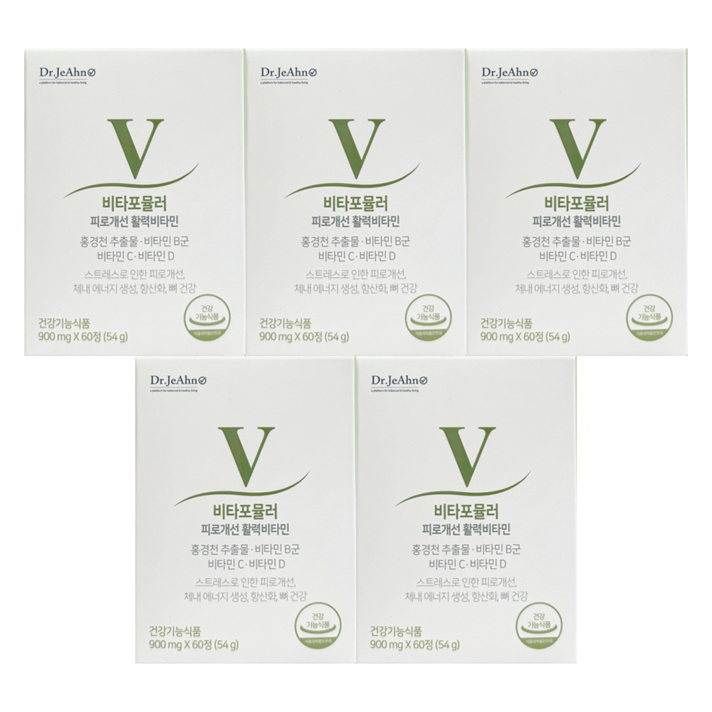<b>닥터제안 비타포뮬러 피로개선 활력비타민</b> 900mg x 60정 5개